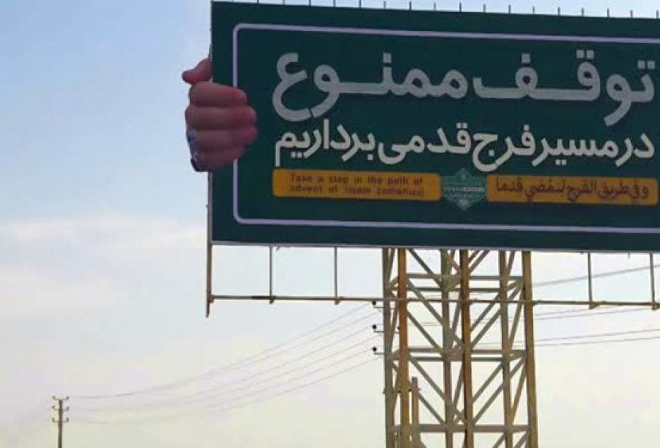 «توقف ممنوع» در آزادراه قم-تهران!