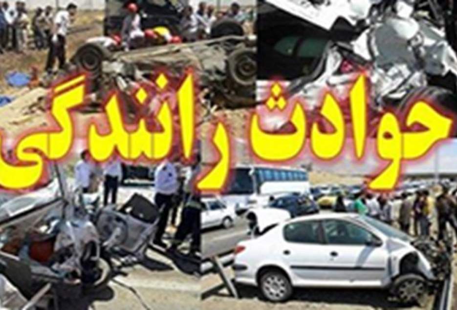 تصادفات اتوبان قم – تهران 11 مجروح برجای گذاشت