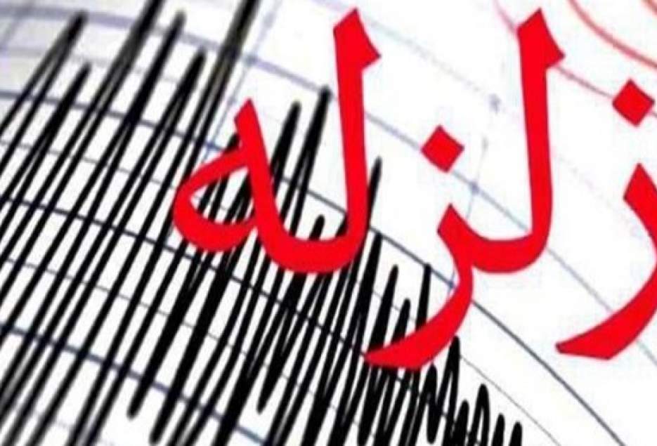 آخرین وضعیت منطقه زلزله زده دماوند/ اعلام وضعیت زرد در استان تهران