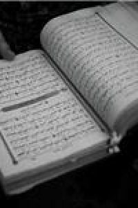 برپایی محفل انس با قرآن به همت اداره اوقاف ورامین در دهه فجر