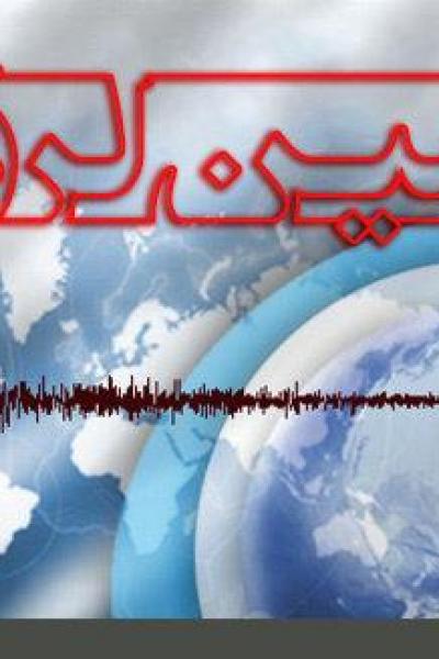 زمین لرزه ۳ ریشتری در رودهن تهران/ ثبت زمین لرزه های بیشتر از ۳ ریشتر در خوزستان، ایلام و مازندران