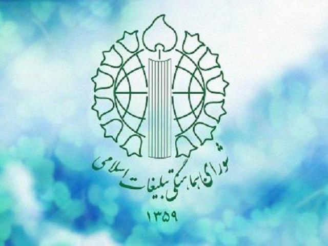 یوم الله ۱۲ فروردین تجلّی حقیقی ارادۀ ملّت بزرگ ایران هست