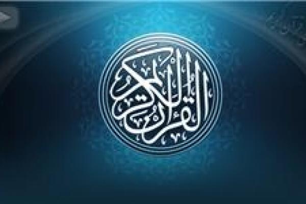پژوهشی درباره دگرگونی معنا کلمات در قرآن در قیاس با فرهنگ جاهلی
