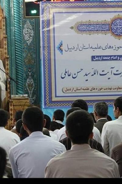 آئین عمامه گذاری طلاب حوزه های علمیه استان اردبیل به روایت عکس
