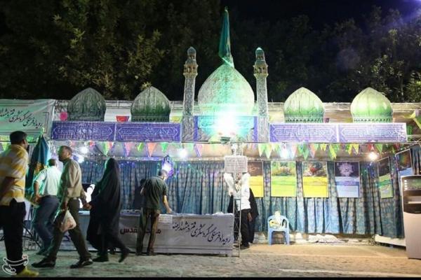 رخداد فرهنگی-گردشگری شهر قم در مشهد الرضا(ع) به روایت عکس
