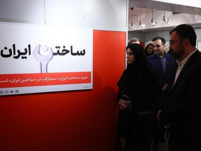 گفتمان سازی پشتیبانی از کالای ایرانی در آموزش و پرورش استان سمنان اجرایی می گردد