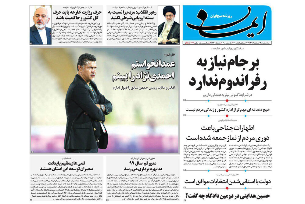 پایگاه خبری شهرکریمه | اخبار ایران و جهان | Mehr News Agency