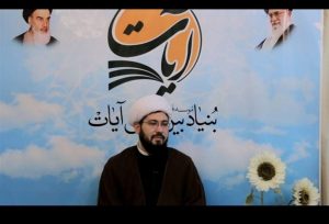 ترویج آموزه‌های اسلامی ایرانی مهم‌ترین هدف بنیاد بین‌المللی آیات است‌