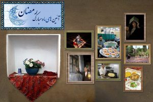 آئین‌هایی‌که فراموش شده‌اند/ کلوخ اندازون تا شب نشینی‌های رمضانی – پایگاه خبری شهرکریمه | اخبار ایران و جهان