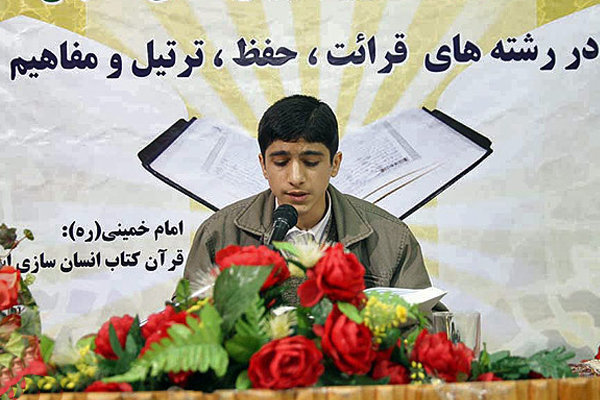 ۷۱ دانش آموز قمی به مرحله کشوری مسابقات قرآن اعزام می‌شوند – پایگاه خبری شهرکریمه | اخبار ایران و جهان