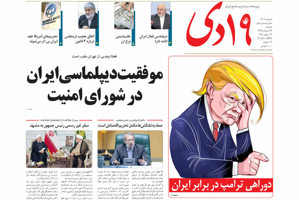 پایگاه خبری شهرکریمه | اخبار ایران و جهان | shahrekarimeh News Agency