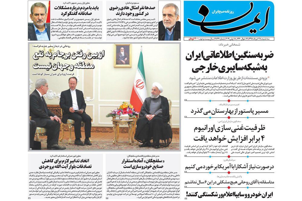 پایگاه خبری شهرکریمه | اخبار ایران و جهان | shahrekarimeh News Agency