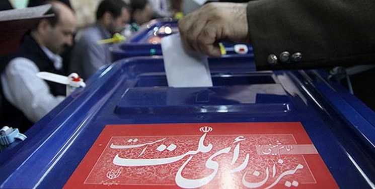 اختصاصی| اعضای هیات مرکزی نظارت بر انتخابات مجلس و میان‌دوره‌ای خبرگان مشخص شدند