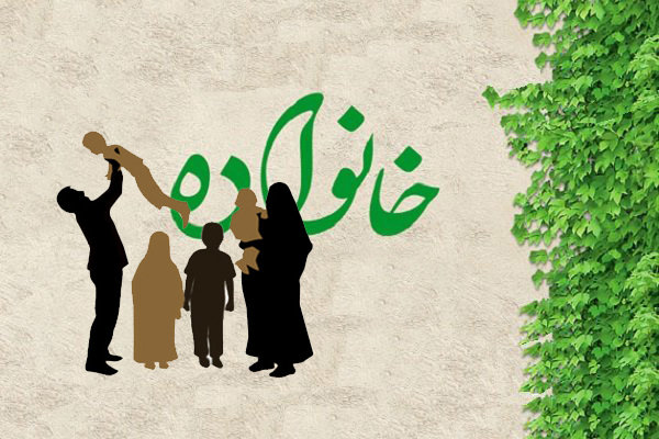 فعالیت ۲۰۰ مدرس آموزش خانواده در قم – پایگاه خبری شهرکریمه | اخبار ایران و جهان