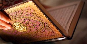 همایش «نقش علم اصول در تفسیر قرآن کریم با محوریت تفسیر المیزان» برگزار می‌شود