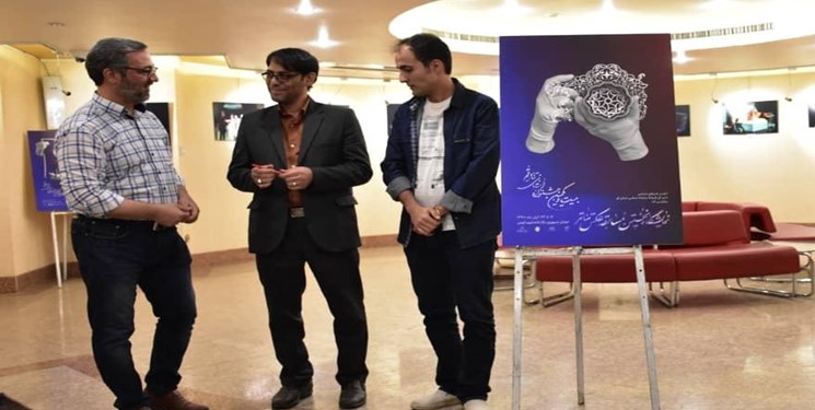 نخستین نمایشگاه مسابقه عکس تئاتر قم برپا شد