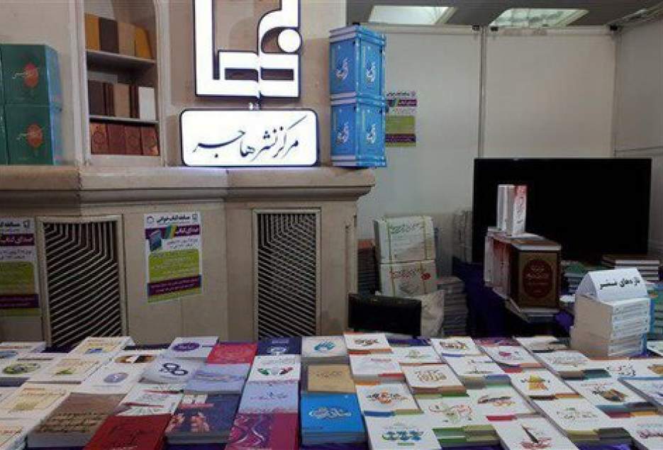 شهرکریمه – ششمین نمایشگاه تخصصی کتاب ویژه حوزه‌های علمیه خواهران برگزار می‌شود