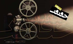 قم تکه‌ای از پازل مهمترین رویداد سینمای مستند