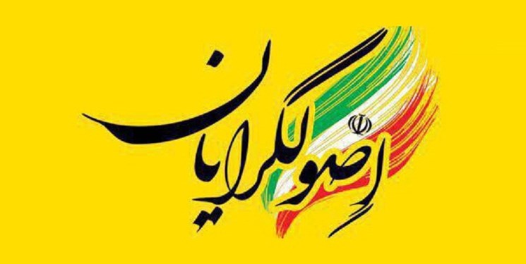 حمایت مجمع یاوران انقلاب اسلامی از مواضع شورای هماهنگی اصولگرایان قم