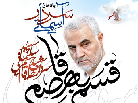 تشریح برنامه های هفته هنر مقاومت دفتر تبلیغات اسلامی حوزه علمیه قم