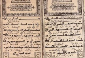شهرکریمه – «تمسّک به قرآن» در اسناد بالادستی جایگزین «اُنس با قرآن» شود