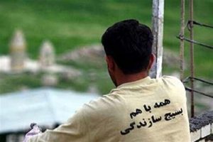 اهدای ۱۰۰۰ سری جهیزیه به نیازمندان تهران توسط بسیج سازندگی