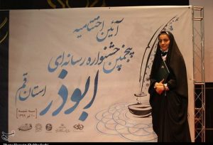 شهرکریمه – رسانه‌های استان قم باید در تراز انقلاب اسلامی باشند