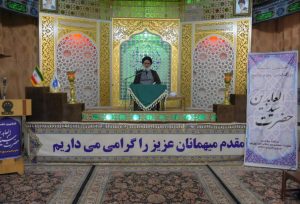 شهرکریمه – گزارش تصویری:‌ ششمین نشست بزرگداشت مقام شامخ حضرت سیدالعابدین در قم