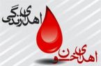 اهدا خون در قم ۱۸ درصد کاهش داشته است – پایگاه خبری شهرکریمه | اخبار ایران و جهان