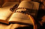 سومین دوره مسابقه قرآنی القدس در فلسطین آغاز می‌شود – پایگاه خبری شهرکریمه | اخبار ایران و جهان