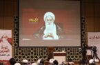 یازدهمین سالگرد «انقلاب ملت بحرین» در قم برگزار شد