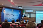 برگزاری همایش ملی بانکداری اسلامی در قم