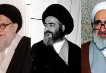 سرنوشت۳مرجع تقلیدی که مقابل بنیانگذار انقلاب اسلامی ایستادند