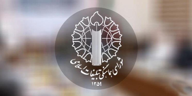دعوت شورای هماهنگی تبلیغات اسلامی قم از مردم برای حضور در آیین‌های ۱۴ و ۱۵ خرداد